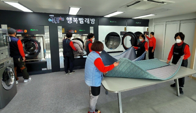 감, 동해 행복빨래방 복지사각 해소 호평