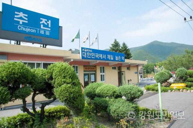 추전역,광부의 숨결이 살아 숨쉬는 하늘과 가장 가까운 기차역