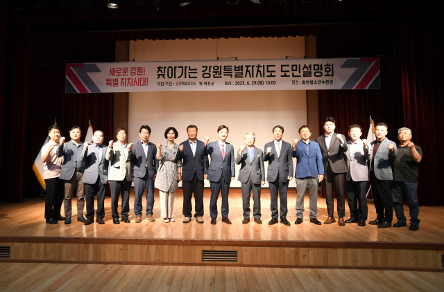 화천역세권 중심 주거·산업 단지 조성