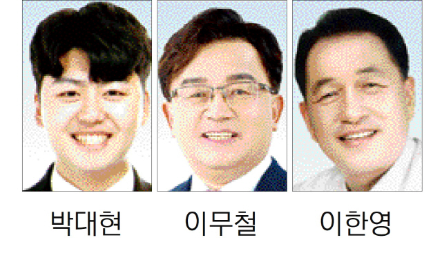 반도체산업 종합계획 상시 점검을