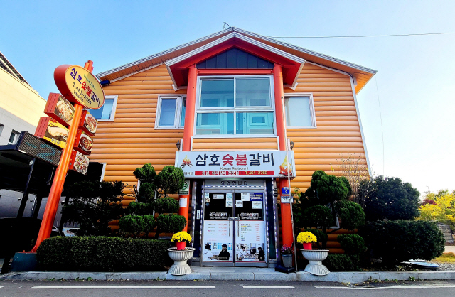 [오래된 미래 강원 노포 탐방] 66. 인제 삼호 숯불갈비