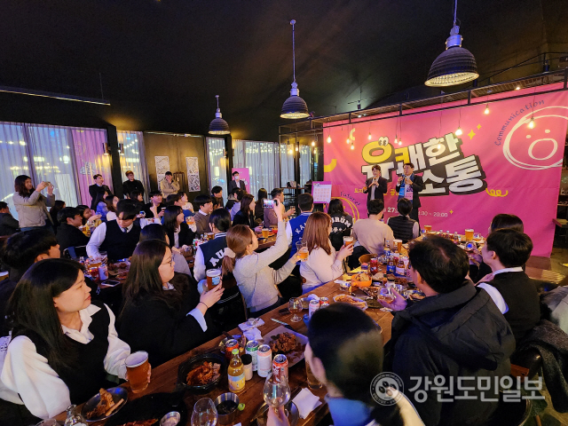 김진태 지사, 도내 청년들과 공감토크 유쾌한 소통 행사