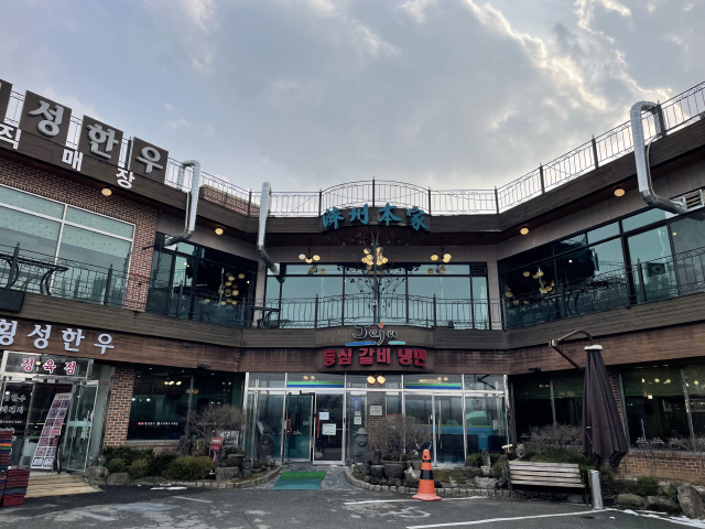 [경제단체장의 맛집로드] 치악산 황골 단맛 더한 육즙 가득 돼지참갈비