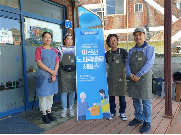 홍천 숲속마당협동조합 농촌 돌봄서비스 호응