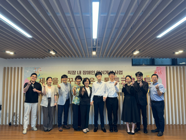 모든 기업 적어도 1명 이상의 장애인과 함께 일하기를