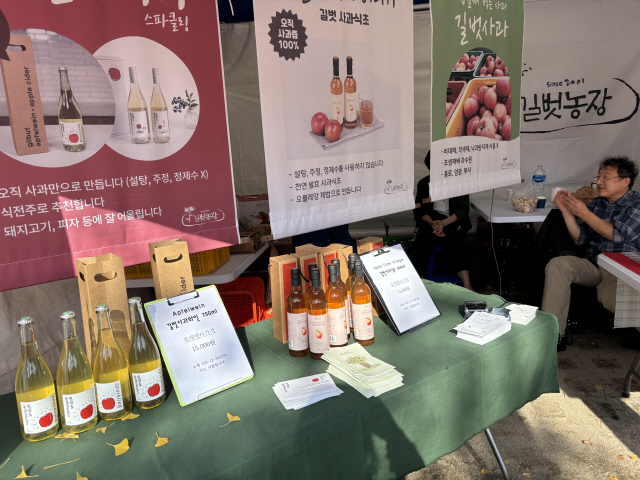 [유승현의 人터뷰] 강원도 홍천서 사과농사? 불가능을 현실로 만든 길벗농장 길종각 대표