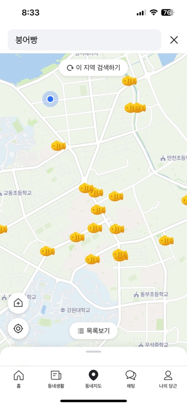 우리 동네 붕세권 알려드립니다