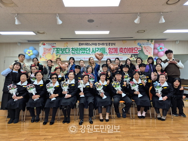 [시니어 현장] 인제군사회복지관, 꽃보다 老(노)치원 수료식