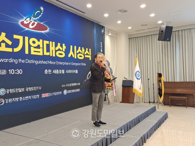 제28회 강원중소기업대상 대상에 (주)웰파인 영예
