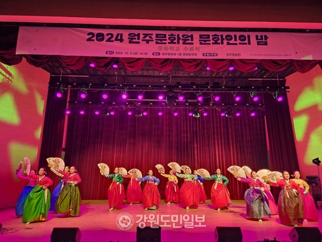 원주문화원 문화인의 밤 개최