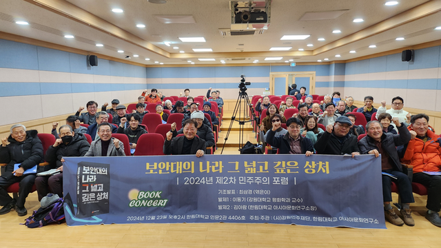 국가폭력은 다시는 되풀이되지 말아야 할 역사