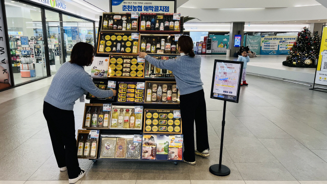 춘천농협 하나로마트 엔타점 설 선물세트 판매