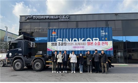 영월드씨케이씨의 고품격 초콜릿 일본 수출 날개