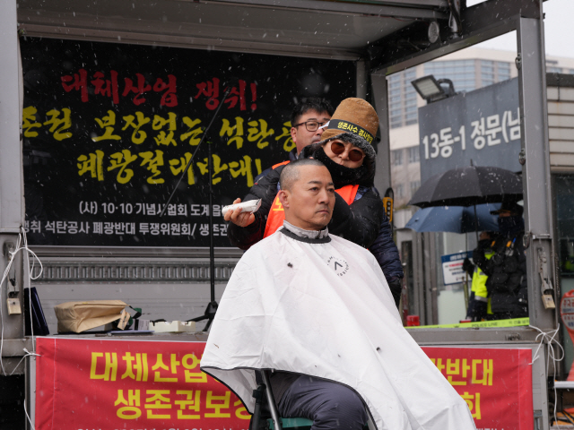 [이슈현장] 도계광업소 폐광 대체산업 즉각 추진을