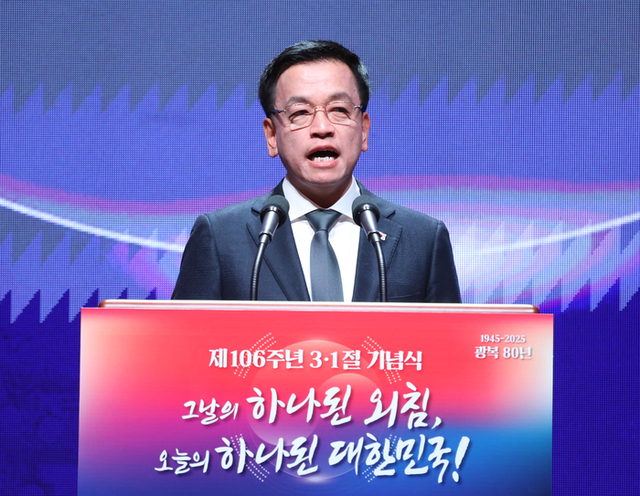 [속보] 최상목 권한대행 3·1운동 가르침은 통합의 정신…지금 중요한 건 국민 통합