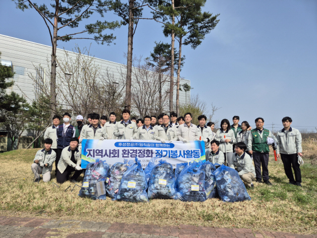 후성정공 불소 수지사업부 환경정화 활동