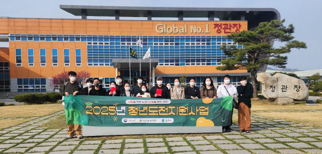 원주시 청년도전지원사업 참가자 기업탐방