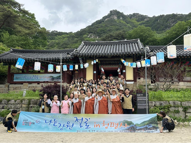 산사서 맛보는 비건 미식… 강원관광재단, 나는 강원 절로 운영