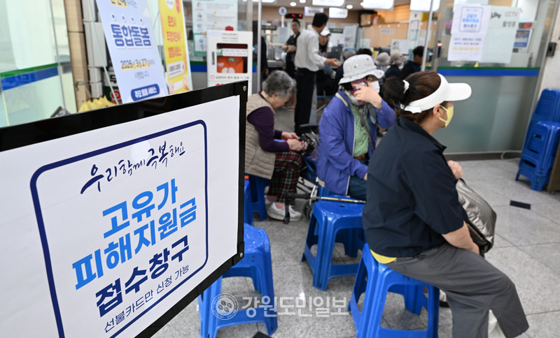 怨좎쑀媛 吏썝湲 떊泥瑜 73% 룎뙆굹쓽 留뚯뿉 235留뚮챸 紐곕젮