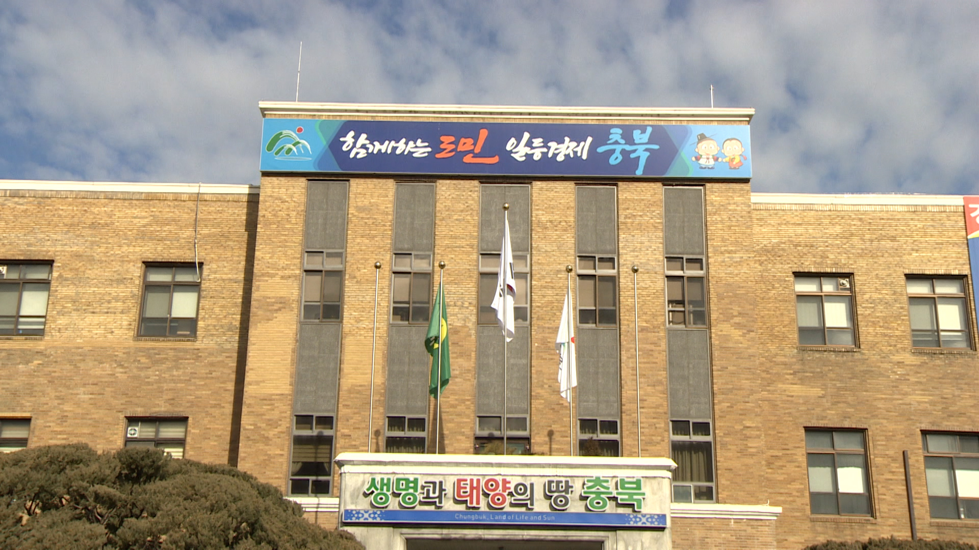 충청북도, 2022년 상반기 예비사회적기업 공모