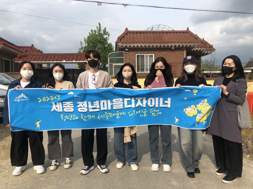 “청년이 직접 마을을 디자인합니다”