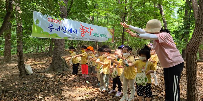 한국산림아카데미재단,  ‘유아숲지도사’ 1기 교육생 모집