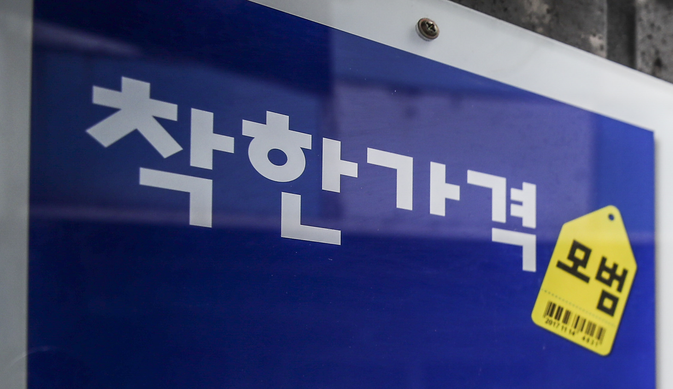 돈쭐 내러 갑니다... 충청북도, 착한가격업소 공직자 이용주간 운영