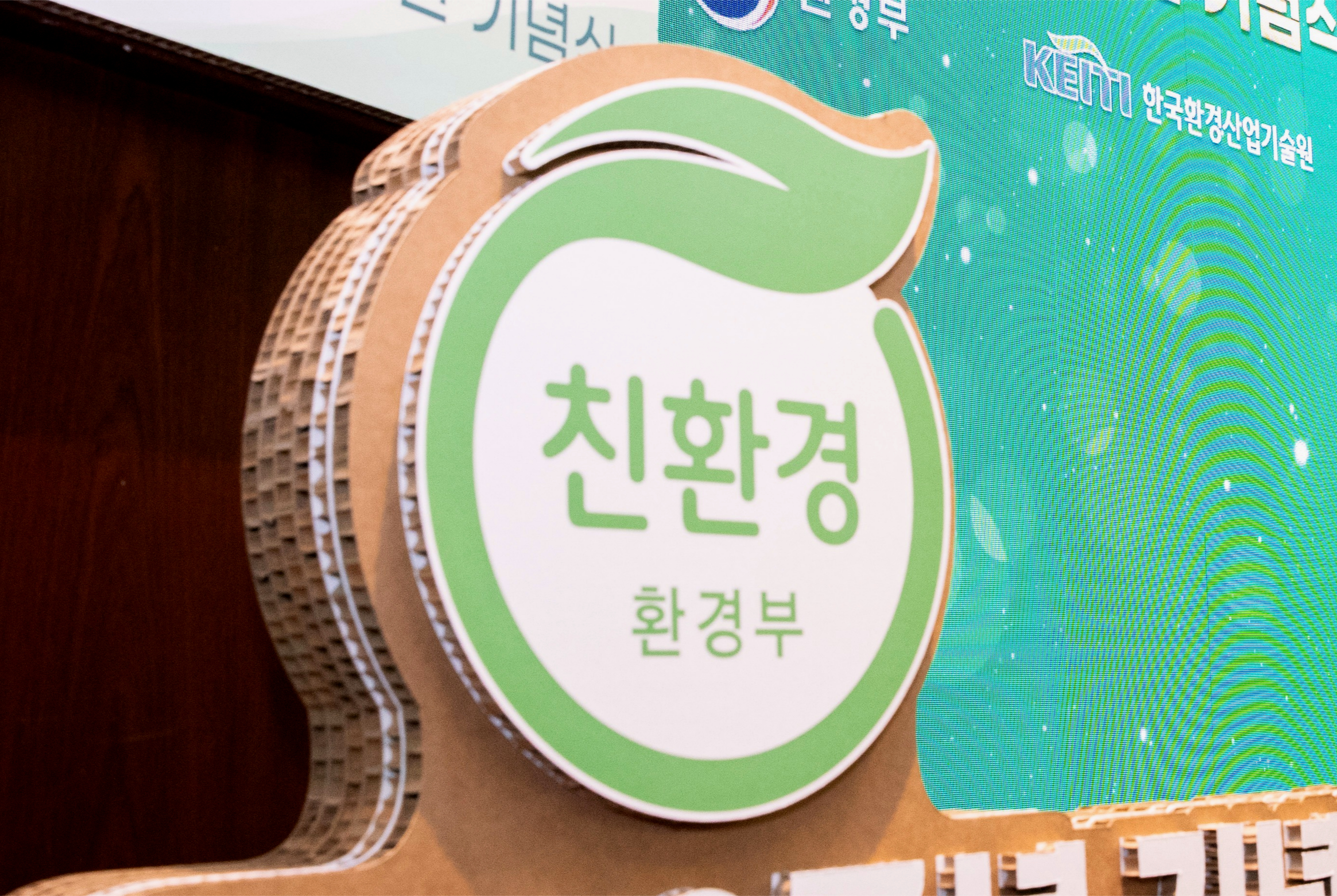 친환경 차량용품·전기레인지·음식점 나온다...환경부 인증기준 개정