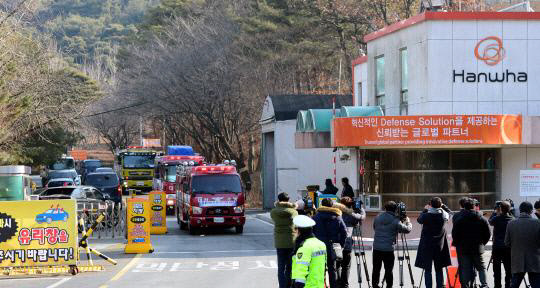 [종합] 3명사망 한화 폭발사고 관련자 6명 모두 집행유예