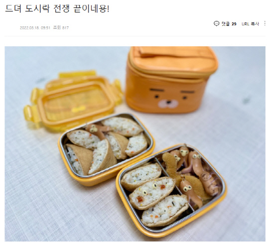 급식공백에 팔 걷은 학부모들… 레시피 공유에 도시락업체 공동구매까지