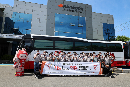 [사진뉴스] 한국프리시전웍스, 창립 49주년 맞아 사랑의 헌혈 캠페인