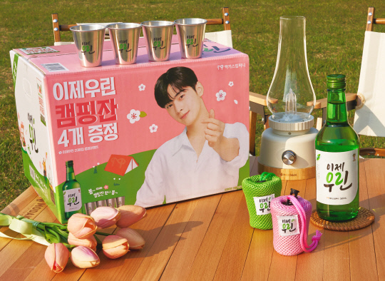 맥키스컴퍼니, 캠핑 시즌 맞춰 이제우린 굿즈 선보여… 캠핑용 소주잔 등