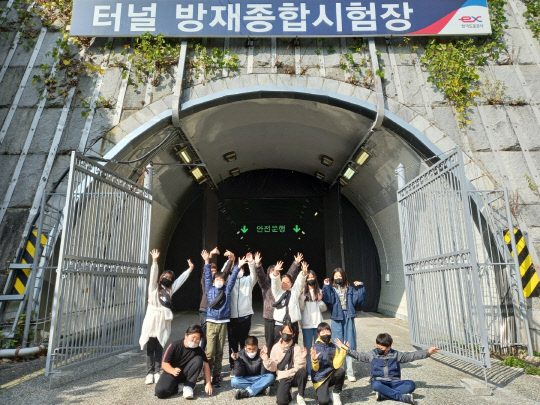 옥천청산초 터널화재안전교육