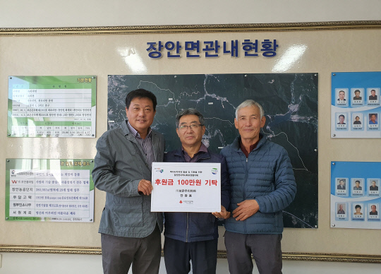 보은지역 우리마트 안광용 대표 100만 원 기탁