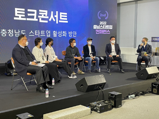 충남의 도농복합·제조업 인프라, 스타트업 입지 강점