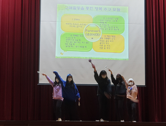 진로 더하기로 창의인재 키운다
