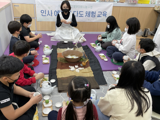 석송초, 학부모와 함께하는 예절 다도 교육