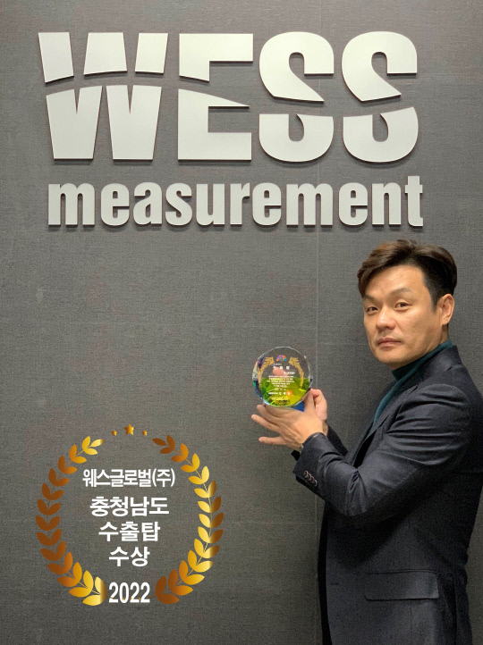 계측기 세계 으뜸 기술 발판 신사업 확장 속도