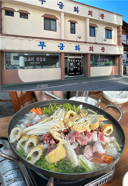 미식가들이 찾는 이곳… 공주 골목골목 맛집도 많네!!