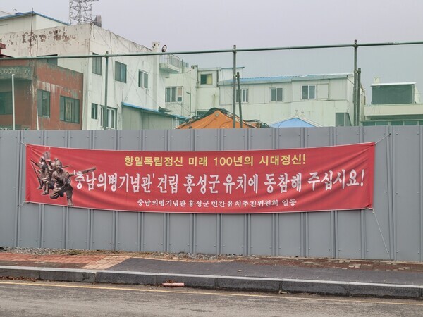 둘로 쪼개진 내포신도시, 홍성-예산 갈등 점입가경