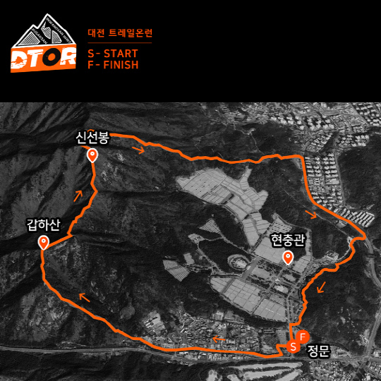 기부 마라톤 행사 대전트레일온런, 현충원서 17일 개최