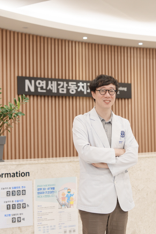 김현승 N연세감동치과원장 나눔은 강물처럼 흘러 봄비처럼 다시 내리는 것