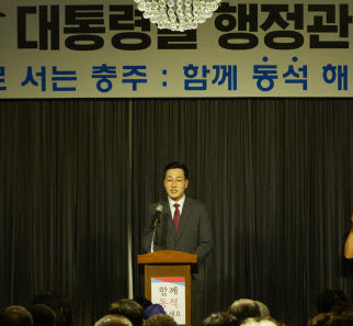 총선 충주 출마 정 조준 이동석 前 대통령실 행정관 충주를 180도 바꿀 것…출판기념회 대성황