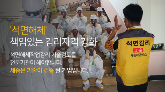 공장 설립, 부지 물색부터 토탈 서비스 실현