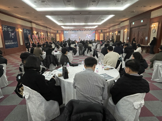20돌 맞은 충남벤처인대회
