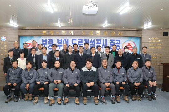 부여군, 보령-부여(국도40호) 전면 개통