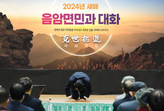 서산 고속·시외버스 터미널 수석지구 이전