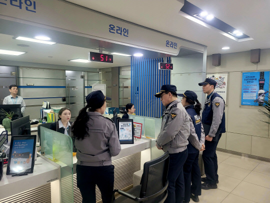 유성경찰서, 경비인력 없는 상호금융기관 집중 순찰