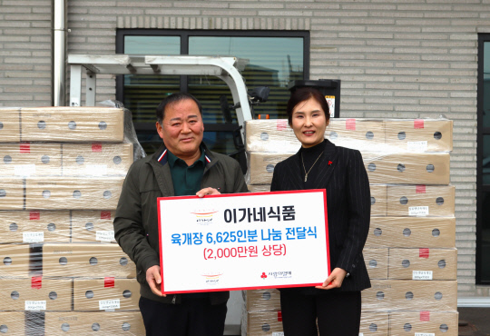 이가네식품, 취약계층 노인 위해 육계장 6625인분 전달