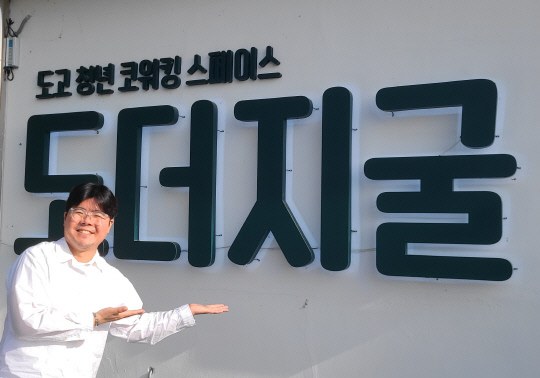 지역 청년이 행복해야 외지 청년도 옵니다
